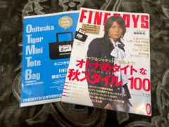 ファインボーイズ FINE BOYS　2006年10月号 表紙　亀梨和也  付録 オニツカタイガー トートバッグ