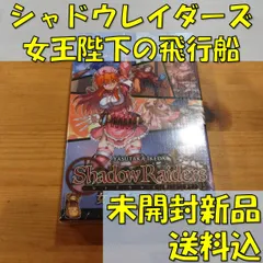 2024年最新】タイム・レイダーズの人気アイテム - メルカリ