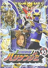 2026年最新】忍風戦隊ハリケンジャー 10YEARS AFTER [DVD]の人気