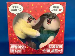 パンパンイ オクジ ぬいぐるみ 2体セット 韓国限定 日本未発売 激レア