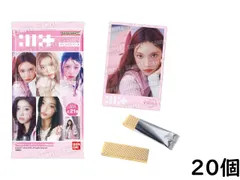 バンダイ(BANDAI) ILLIT ツインウエハース 20個 BOX 食玩 賞味期限 2026/04
