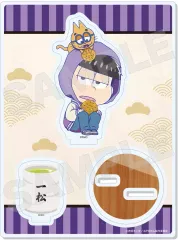 【中古】アクリルスタンド・アクリルパネル 10.一松(ミニキャラ) アクリルスタンド 「おそ松さん」