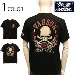 T.F.O.A. 金色スカルヘルメット武装戦線 武装戦線 ヘルメット - メルカリ