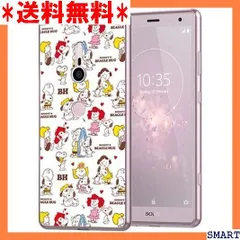 2024年最新】人気 ! Sony Xperia XZ3 バンパー ケース エクスぺリアXZ3