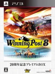 Winning Post 8 20周年記念プレミアムBOX - PS3