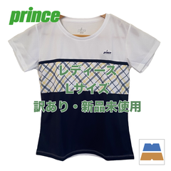 ＜訳あり・新品未使用＞prince/プリンス　レディース　半袖Tシャツ　Lサイズ　WS0026