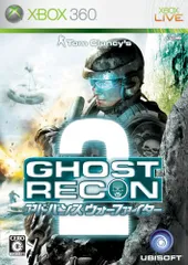 ゴーストリコン アドバンスウォーファイター2 - Xbox360