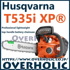 2025年最新】トップハンドルチェンソーの人気アイテム - メルカリ