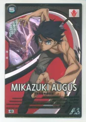 ガンダムアーセナルベース (FQ02)FORSQUAD SEASON:02 三日月・オーガス(Uレア) 62