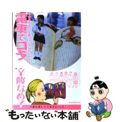 2023年最新】生首の人気アイテム - メルカリ