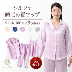ワコール Yue 新品未使用 シルクルームウェア タグカット Lサイズ ピンク ワコール Yue 新品未使用 シルクルームウェア タグカット Lサイズ
