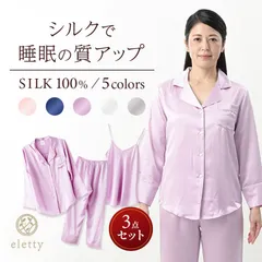 2025年最新】パジャマ セットアップ ヴィンテージの人気アイテム