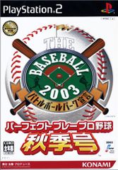 SIMPLE2000シリーズ Vol.106 THEブロックくずしクエスト~DragonKingdom~ 51qjKnusHwL._AC_SY200_QL15_.jpg