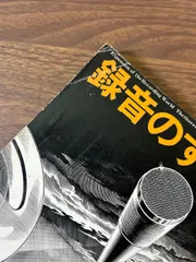 週間FM RADIO SNS｜ラジオSNS｜FMふくろう85.8MHz【公式】 on X