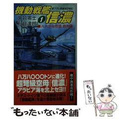 2025年最新】秋月達郎の人気アイテム - メルカリ