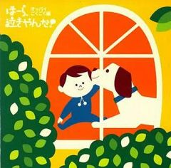 Item thumbnail for item 4513d452-3b1e-4595-9736-e3d097cfa898