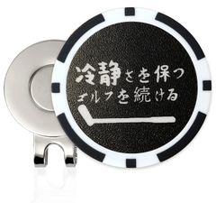 チップ 40mm ゴルフ ゴルフ 台座 マーカー マーカー 名言 マグネット 格言 チップマーカー おもしろワード 金言 磁気 標語 ゴルフキャップクリップ チップゴルフマーク Adhere