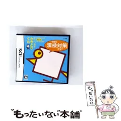 【中古】 DS陰山メソッド 正しい漢字かきとりくん 今度は漢検対策だよ! [DS] / 小学館