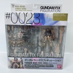 2025年最新】百式 FIXの人気アイテム - メルカリ