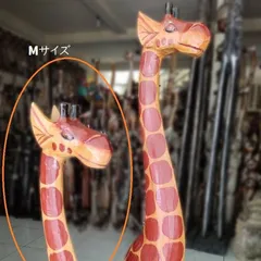 キリン オブジェ 置物 木彫り 動物 ハンドメイド バリ雑貨 アジアン雑貨 彫刻 一刀彫 木製オブジェ エスニック バリ島 アジアン エスニック