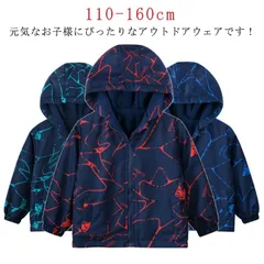 ウインドブレーカー キッズ キッズアウター ウィンドブレーカー キッズアウター 男の子 男の子アウター キッズコート キッズジャンバー 子供コート 子供ジャンバー 子供ベスト 子供服 アウトドアウェア#choi381