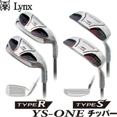 Lynx リンクス ゴルフ YS-ONE ヨセワン チッパー 　オリジナルスチール/ビッグバットグリップのサムネイル