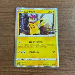 ピカチュウ おとどけギフト PROMO 272/S-P ポケモンGO