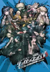 2025年最新】ダンガンロンパ 資料集の人気アイテム - メルカリ
