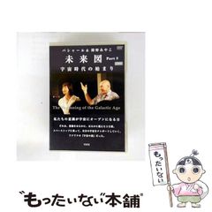【中古】 ドラクゥーン 竜姫兵 ３/角川書店/真鍋譲治 Amazon.co.jp: ドラクゥーン 竜姫兵(3) (ドラゴンコミックス