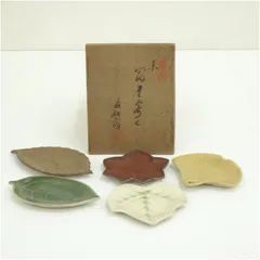 京焼　松斎造　吹き寄せ葉形小皿（共箱） 食器 器 おしゃれ かわいい 骨董 取り皿 醤油皿 料理 アンティーク インテリア レトロ 雑貨