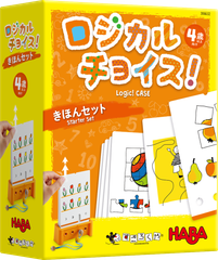 ボードゲーム ロジカルチョイス：4歳 HABA  1人 から  4歳以上 10分 テーブルゲーム アナログゲーム 子供向け 学習 教育 パズル 220145