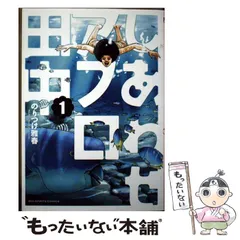 2025年最新】しあわせアフロ田中の人気アイテム - メルカリ