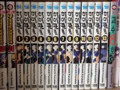 (バッチ) ハイキュー 漫画 1 13 巻