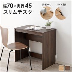 ニトリ システムデスク RB004 140 MBR 美品（小さな傷あり） - メルカリ