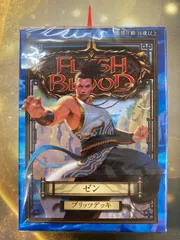 Flesh and blood ブリッツデッキ　ゼン