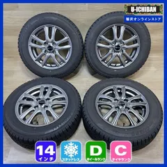アクア ヤリス ポルテ ヴィッツ 等 AVG 5.5-14+42 4H100 ヨコハマ アイスガードiG50+ 175/70R14 14インチ スタッドレス 4本セット 009のサムネイル