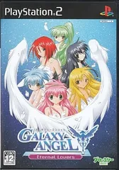 ギャラクシーエンジェル EternalLovers PS2