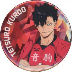 ハイキュー!! 黒尾鉄朗 缶バッジ 2個セット 主将 - メルカリ