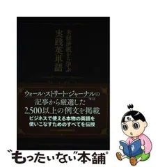 2024年最新】尚司の人気アイテム - メルカリ