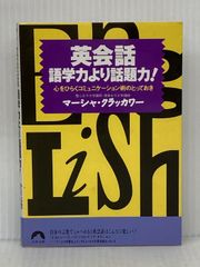 キリストの死と復活の意味 いのちのことば社 アリスタ- E