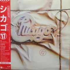 シカゴビンテージレコード３点付属品あり.レアアイテム シカゴビンテージレコード3点付属品あり.レアアイテム