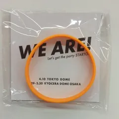 WE ARE！ラバーバンド 2025年最新】We Are ラバーバンドの人気アイテム - メルカリ