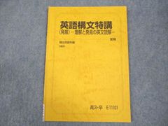 能動的想像法―内なる魂との対話 J.M. シュピーゲルマン、 隼雄， 河合 