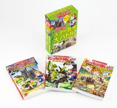 [新品][児童書]角川まんが科学シリーズ どっちが強い!? スター昆虫大バトルセット