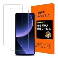 【2枚入り 国産AGC旭硝子】対応 Xiaomi 13T/Xiaomi 13T PRO ガラスフィルム Xiaomi 13T Pro 用の フィルム Xiaomi 13T 保護フィルム 強化ガラス 液晶 ガラス 極薄 厚さ0.26 高硬度9H 3D Touch