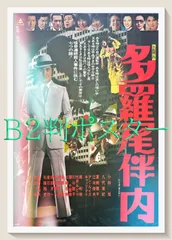 2026年最新】アンルイス ポスターの人気アイテム - メルカリ