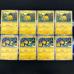跳ねる春、ベーザ　3枚セット　mtg 日)跳ねる春、ベーザ / Beza, the Bounding Spring ☆ボーダー