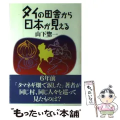 2026年最新】山下惣一の人気アイテム - メルカリ