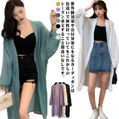 サマーカーディガン ニットカーディガン 夏 ロング カーディガン レディース ｖネック 透け感 UVカット オフィス 仕事 通勤 薄手 無地 シアーカーディガン 長袖 ゆったり 冷房対策 涼しい サマ#wunib3193