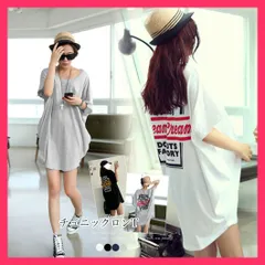 【スタッフおすすめ！】 チュニックロンT 半袖 ロングｔシャツ夏 ロンティー 黒白/英字柄トップス/tシャツワンピ 夏 ゆったり ラウンドネック ロゴTシャツ おすすめ おしゃれ　かわいい　人気 80TAOYIN-001